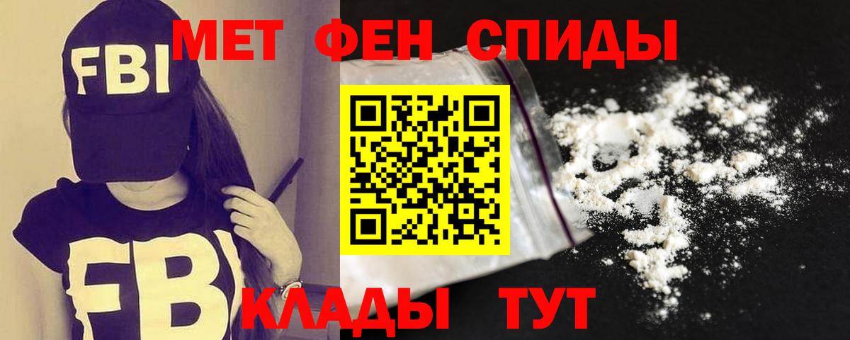 АМФЕТАМИН  АМФ Premium  Вход с VPN  Мелеуз  Amphetamine 