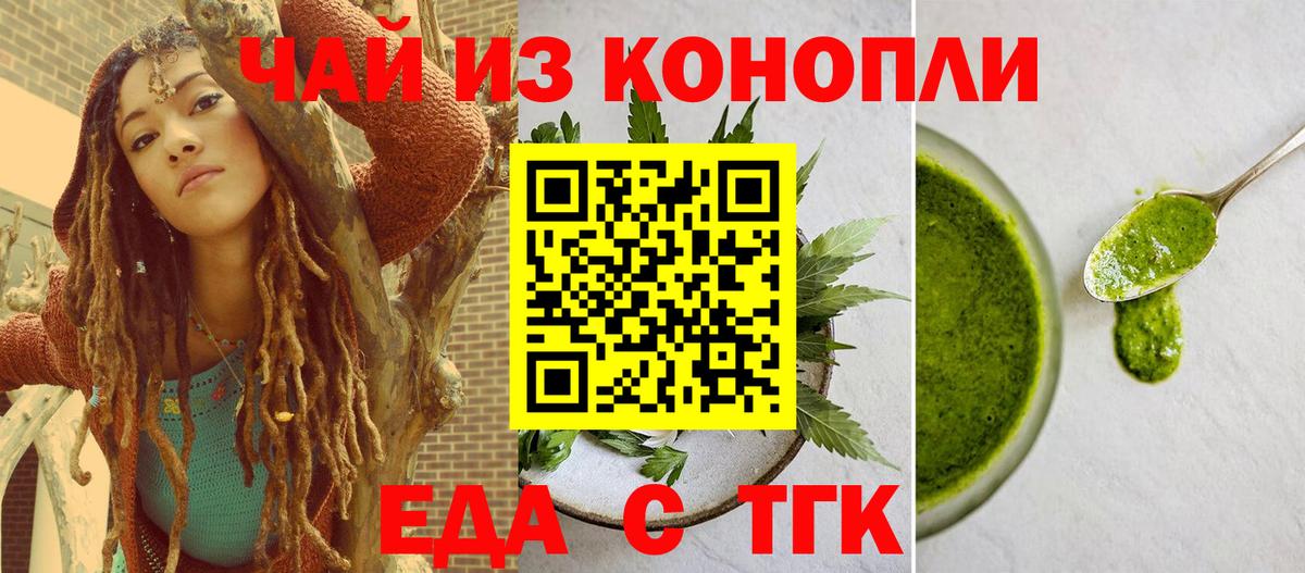NBOMe  Вход с VPN  COCAIN  Мелеуз  Меф   ГАШ  A-PVP СК  