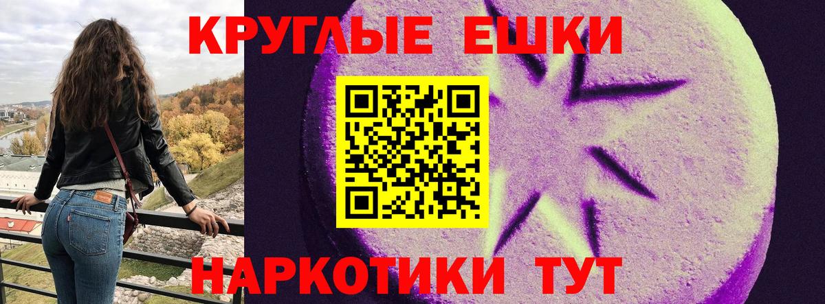 Мелеуз  блэк спрут   Вход с VPN  ЭКСТАЗИ таблы  Ecstasy MDMA 