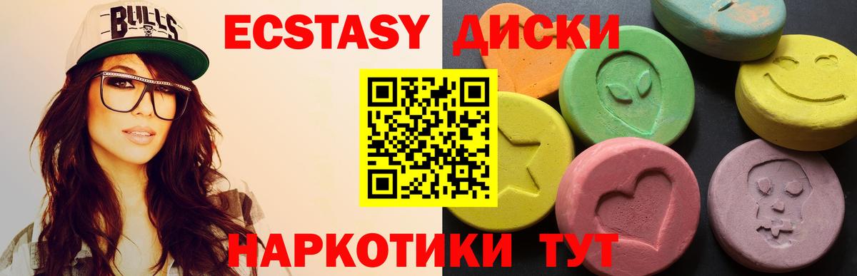 Ecstasy DUBAI Мелеуз