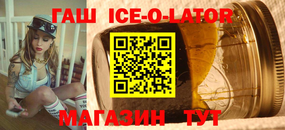 Гашиш гарик  ГАШИШ индика сатива  Мелеуз  ГАШИШ  Вход с VPN 