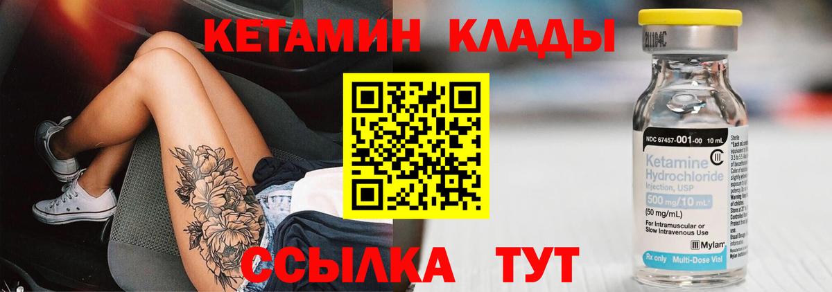 OMG tor  Вход с VPN  Кетамин VHQ  Мелеуз  Кетамин ketamine 