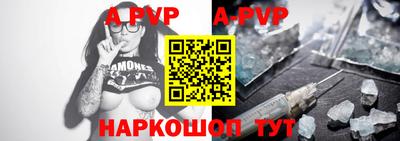 мефедрон Заволжье