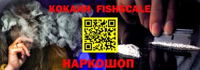 амфетамин Жуковский