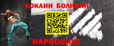 мефедрон Заволжье