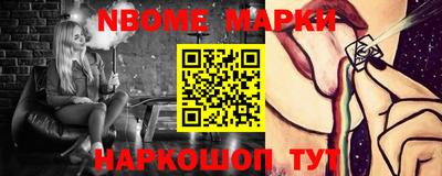 мефедрон Заволжье