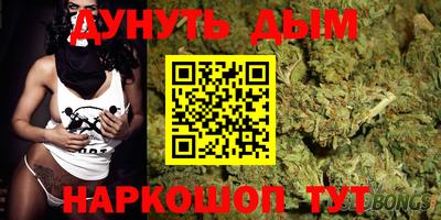 мефедрон Заволжье
