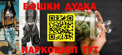 дурь Заводоуковск