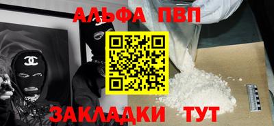 амфетамин Жуковский
