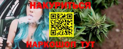 амфетамин Жуковский