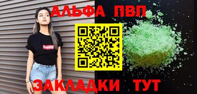 дурь Заводоуковск