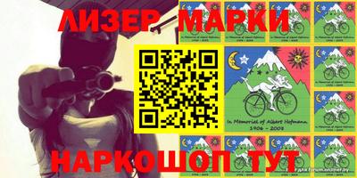 мефедрон Заволжье