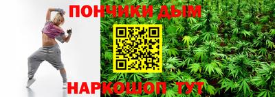 дурь Заводоуковск