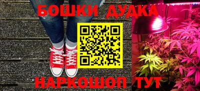 мефедрон Заволжье