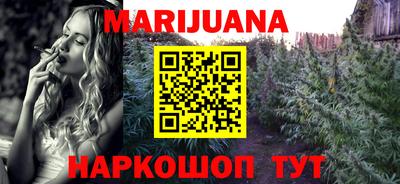 амфетамин Жуковский