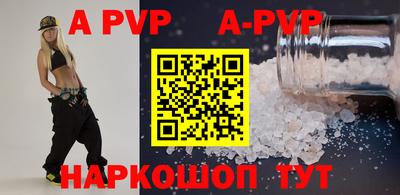 мефедрон Заволжье
