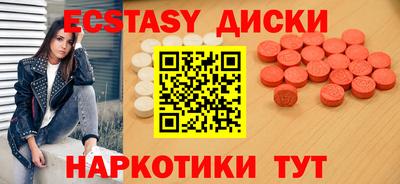 мефедрон Заволжье