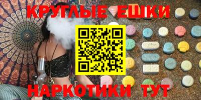 мефедрон Заволжье