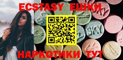мефедрон Заволжье
