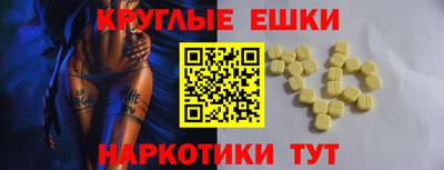 амфетамин Жуковский
