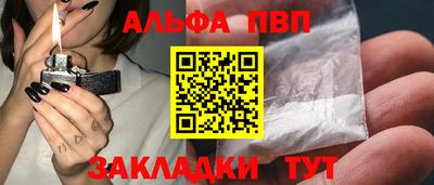 дурь Заводоуковск