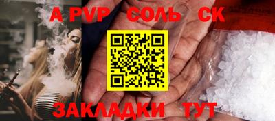 амфетамин Жуковский