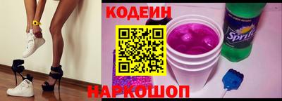 мефедрон Заволжье