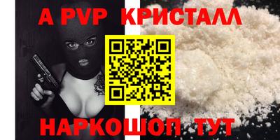 амфетамин Жуковский