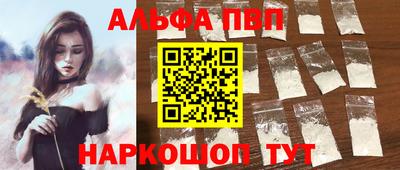 амфетамин Жуковский
