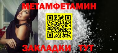 амфетамин Жуковский