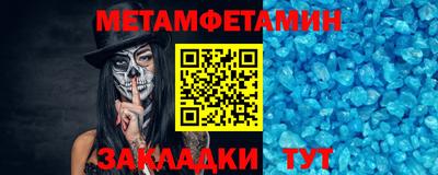 амфетамин Жуковский