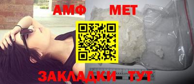 амфетамин Жуковский