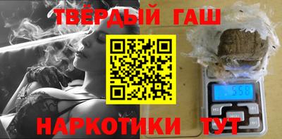мефедрон Заволжье