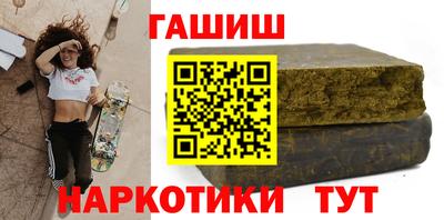 амфетамин Жуковский