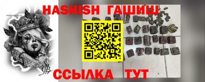 мефедрон Заволжье