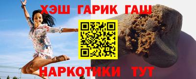 амфетамин Жуковский