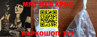 амфетамин Жуковский