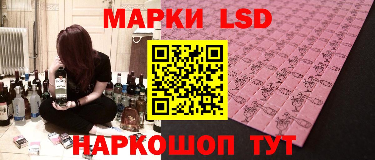 LSD-25 экстази ecstasy  ЛСД экстази ecstasy  Мелеуз  Вход с VPN 