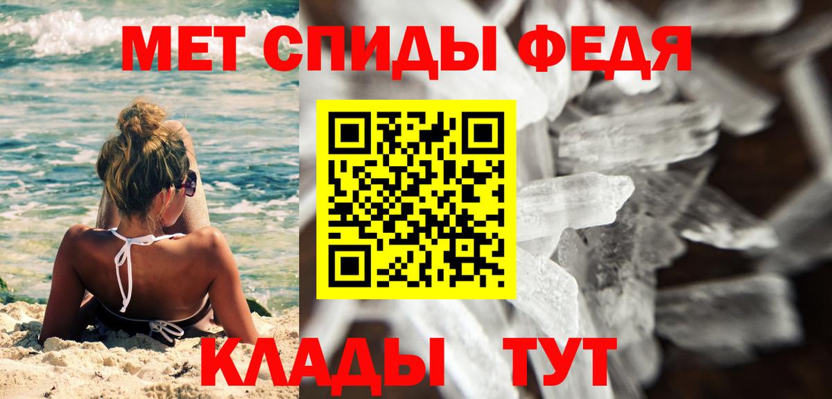 МЕТАМФЕТАМИН витя Мелеуз