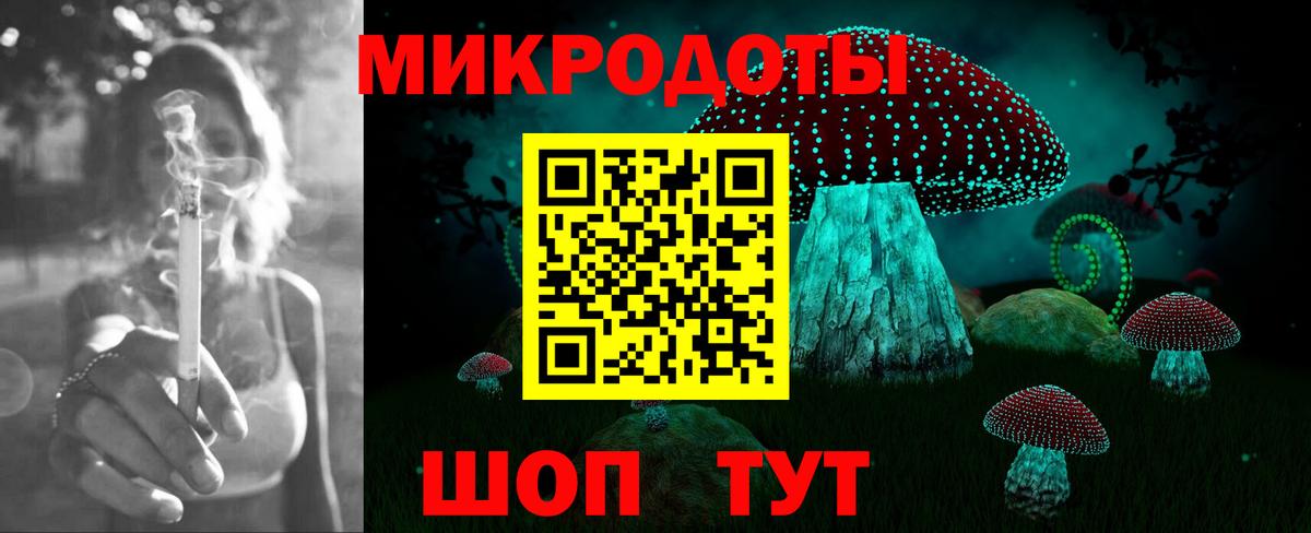 Мелеуз  Псилоцибиновые грибы ЛСД  Вход с VPN  Галлюциногенные грибы прущие грибы 