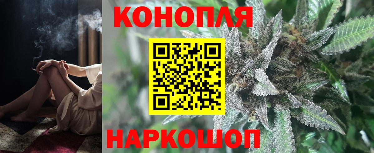 Марихуана MAZAR  Бошки марихуана конопля  Вход с VPN  Бошки Шишки Amnesia  Канабис Bruce Banner  Мелеуз 