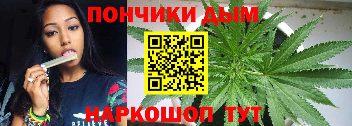 Шишки марихуана VHQ Мелеуз